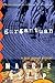 Gargantuan: A Ruby Murphy Mystery (Ruby Murphy Mysteries) by Maggie Estep (2004-07-27)