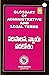 Glossary of Administrative ...