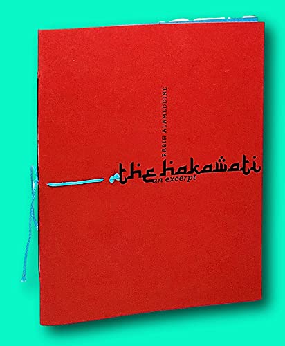 Vtg Rabih Alameddine; The Hakawati: An Excerpt; Signed Limited Ed; Inprint & Fiocat [Paperback] Rabih Alameddine
