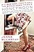 If It Was Easy, They'd Call the Whole Damn Thing a Honeymoon: Living with and Loving the TV-Addicted, Sex-Obsessed, Not-So-Handy Man You Married by McCarthy, Jenna (2011) Paperback