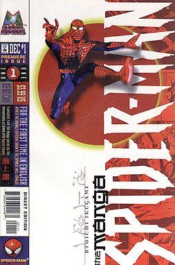 Spider-Man: The Manga, Edition# 1 (Comic)