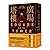 廣場與塔樓：從印刷術誕生到網路社群力爆發，顛覆權力階級，改變人類歷史的network by 尼爾‧弗格森， 譯者：葉品岑