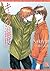 Fevered Kiss (Yaoi Novel) by Arika Kuga (2000-05-04)