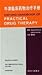 Oxford handbook of practica...