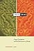 Twice Dead: Organ Transplants and the Reinvention of Death (California Series in Public Anthropology, Vol. 1) by Margaret Lock(2001-12-03)