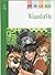 Now You Can Read The Wizard Of Oz