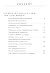 How We Should View the Government. Series How to Inherit Eter... by Priest Daniel Sysoev