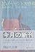89% Daisakusen