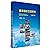 展示设计工程手册(第2版)(精)