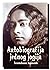 Autobiografija jednog jogija