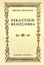 eikastiki filosofia / εικαστική φιλοσοφία