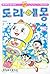 Doraemon 40 (Korean Edition)