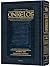 Zichron Meir Edition of Targum Onkelos - Bereishis (Student Size) The Herzog Edition of Sefer Bereishis