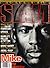 SLAM Basketball Magazine July 1996 - Mike Tyson Interview