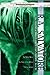 By R.A. Salvatore - The Legend of Drizzt Collector's Edition, Book IV (Collectors) (2011-06-01) [Paperback]
