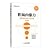 Saatchi New Management bookshelf Workplace driving force: the strong do workplace law 17(Chinese Edition)