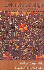 Kothe Kharak Singh (Hardcover)