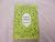 German Cooking by Robin Howe 1953 Hardcover
