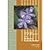 Wildflowers of Blue Ridge and Great Smoky Mountains by Adkins, Leonard [Menasha Ridge Press, 2005] (Paperback) [Paperback]