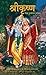 Krishna Story In Hindi