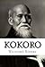 Kokoro by Natsume Soseki (2016-10-24)