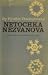 Netochka Nezvanova,