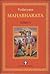Mahabharata