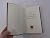 THE U.S. CONSTITUTION AND OTHER KEY AMERICAN WRITINGS Leather... by Unknown .