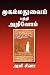Understanding Muhammad: A Psychobiography by Ali Sina (2008-10-01)