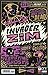 INVADER ZIM #1 ONI PRESS INC.