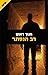 More Latent Then Manifest By Hanoch Daum-hebrew Books Only He... by Hanoch Daum