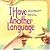 I Have Another Language (Harcourt Brace Instant Readers, Book 9)
