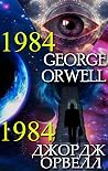 George Orwell. 19...