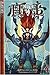 King of Hell, Book 4 by In-Soo Ra (2004-01-06)