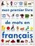 Mon Premier Livre de Mots en Francais