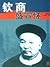 Chin Sheng Commerce