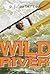 Wild River by P.J. Petersen (2013-07-09)