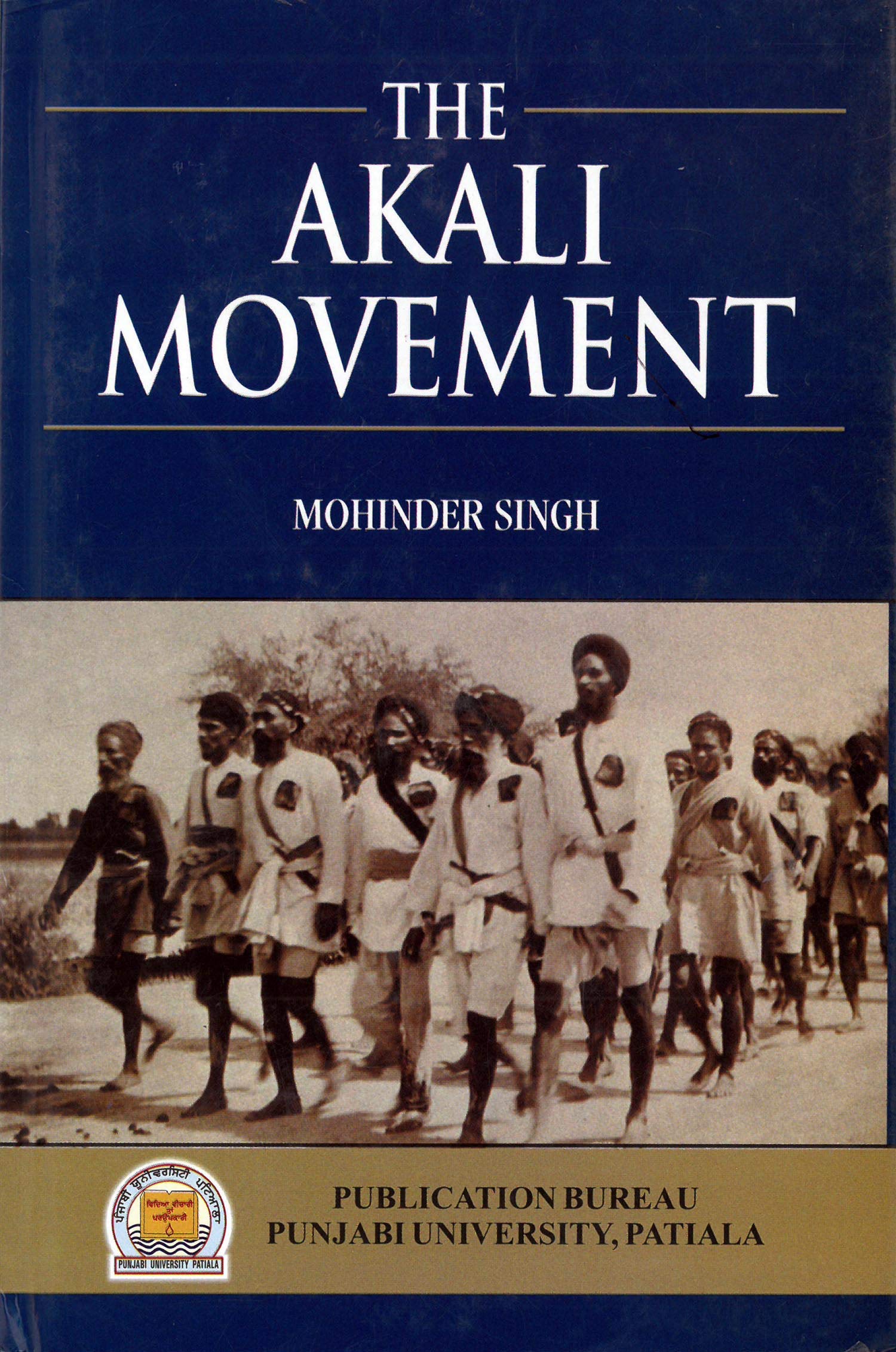The Akali Movement -ENGLISH (Hardcover)