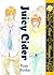 Juicy Cider (Yaoi) (Yaoi Manga) by Rize Shinba (2013-11-05)