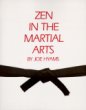 The Zen of Martia...