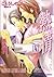 Passion Vol. 4 (Passion (Digital Manga)) (v. 4) by Shinobu Gotoh (October 25,2007)