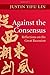 Against the Consensus: Reflections on the Great Recession by Justin Yifu Lin (2013-07-04)