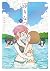 ゆりなつ -民宿かがや- コミック 1-2巻セット