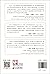 反思的爱-看见自己.看见孩子*978751842177...