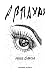 Abraxas