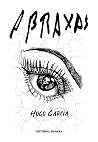 Abraxas