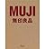 Muji.