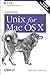Learning Unix for Mac OS X by Dave Taylor (2002-05-03)