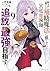 味方が弱すぎて補助魔法に徹していた宮廷魔法師、追放され...