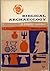 BIBLICAL ARCHAEOLOGY 4 3/4" x 7 1/4" including Index by G. Ernest Wright